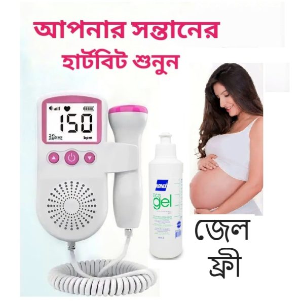 Baby Fetal Sound Detector with LCD Display – Fetal Doppler Heart Rate Monitor