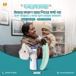 Baby Care Combo: Mesh Nebulizer & Nasal Aspirator for Easy Breathing